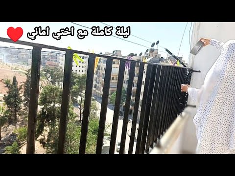 بعد الزواج بستمر الحب