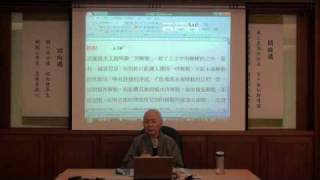 聖嚴法師著作導讀-20100424(5)
