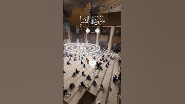 قرآن كريم_تلاوة خاشعة _راحة نفسية #قرآن #اكسبلور #ترند #دويتو #quran #fyp #dúo #CapCut #trending