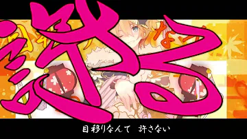 تحميل アイ の シナリオ クプラ