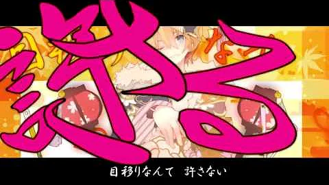تحميل ウザさmaxで