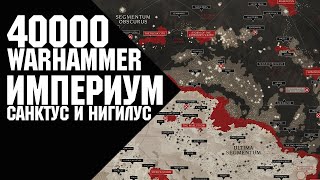 Warhammer 40000 - Империум Санктус, Империум Нигилус