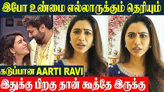 Aarti Ravi Angry Reply Ravi Mohan - Kenisha New Year Celebration Divorce 2Nd Marriage?