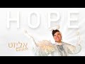 Elisete  hope  original    hope   