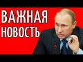 6 АПРЕЛЯ СБЫЛАСЬ МЕЧТА ПЕНСИОНЕРОВ!!!