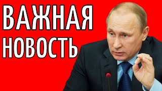 6 АПРЕЛЯ СБЫЛАСЬ МЕЧТА ПЕНСИОНЕРОВ!!!