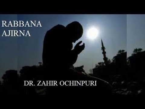 rabbana-ajirna-ii-ochinpuri-song-ii-islamic-song