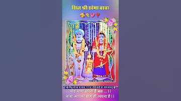 Thumbnail of सिद्ध श्री खेमा बाबा विरो देवी भजन