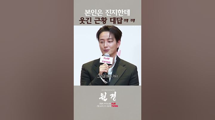 이현욱 근황: 집에 있었음 #원경