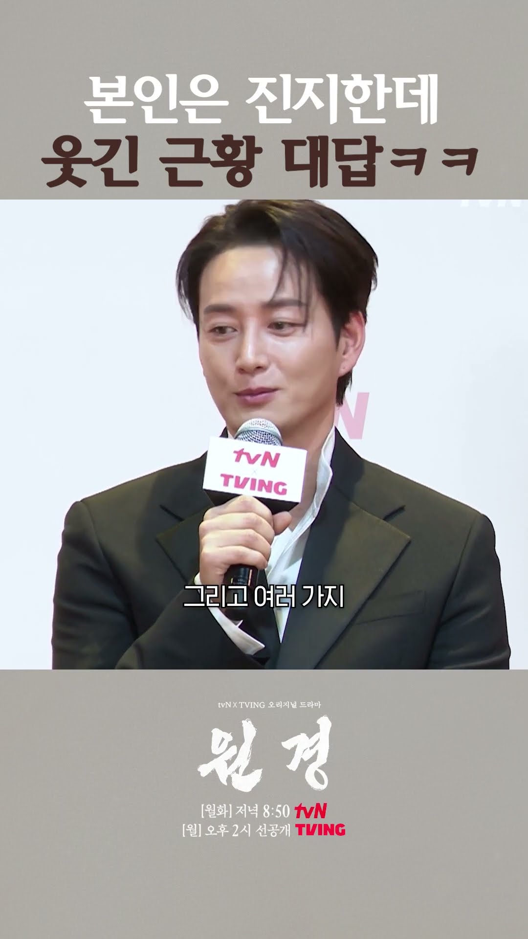 이현욱 근황: 집에 있었음 #원경