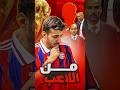 تحدي من هو اللاعب لعب في تحت قياده المدرب زيدان و غوارديولا حقق دوري الابطال مع نادين مختلفين تحدي من هو اللاعب لعب في تحت قياده المدرب زيدان و غوارديولا حقق دوري الابطال مع نادين مختلفين