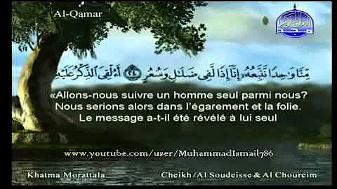 Juz 27 - Shaykh Shuraym and Shaykh Sudais (with French Translation)