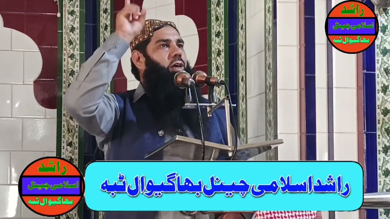 Qari hazrat Maulana Mohammed Ramzan shakar Sahab