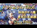 最後の台詞