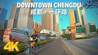 Downtown Chengdu Cycling Tour of The 1st Ring Road