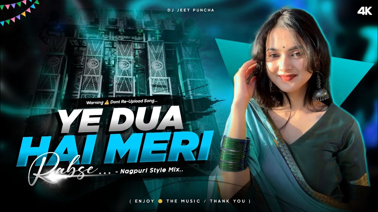 90S HINDI DJ SONG ||YE DUA HAI MERI RABSE [ NAGPURI STYLE MIX ] DJ JEET PUNCHA