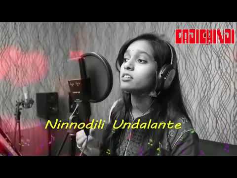 gadichindi-oka-roje-song-mahi