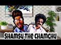 Shamsu the chamchu new funny thoughts of shams