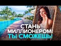 💰99% людей не Делают Этого! Как Гарантированно Изменить Жизнь! Мотивация к Действию!