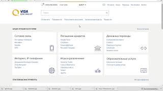Как снять деньги с Qiwi кошелька