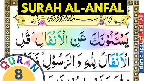 Quran 8: Surah Al Anfal سورة الانفال (The Spoils of War) सूरह अल अन्फाल Color Coded Arabic Text