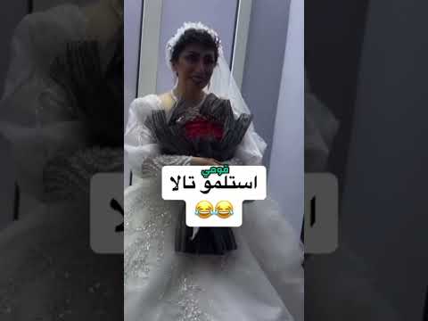 صديقتها عزمتها واهانتها مشكلة تالا صفوان تالا صفوان اكسبلور سارة