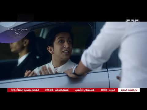 في بيتنا روبوت مش هتصدق اللي لذيذ وهشام جمال عملوه لما دخلوا كمين واتسألوا عن البطايق