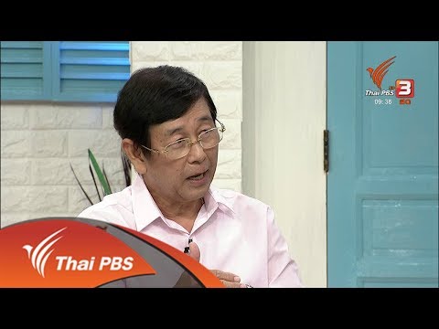 นารีสนทนา : "อาหารแช่แข็ง" ภัยเงียบสุขภาพ?  (1 พ.ค. 61)