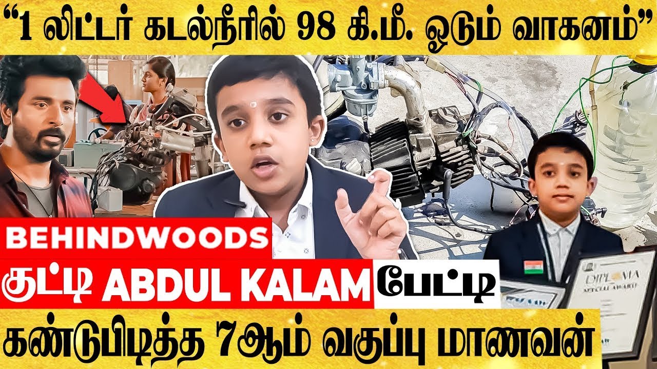 "GSLV-ஐ கூட பறக்க விற்றுவான்..!"😱🔥IWIS 2021 போட்டியில் தங்கம் வென்ற 12 வயது மாணவன் AKILESH