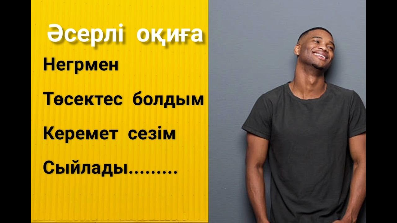 Әйелдің кеудесімен жыныстық қатынас