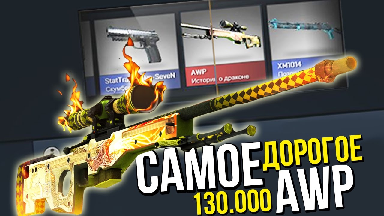 открытие кейсов в cs go за 15 открытие кейсов в cs go за 15