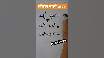 Difference of square of two consecutive numbers #youtubeshorts