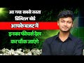 आ गया सबसे सस्ता Digital Board 2025 में | Low Cost Digital Board | Smart Board Best Price in India