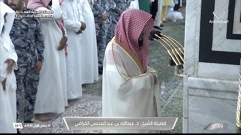تلاوة شجيَّة لفواتح سورة العنكبوت للشيخ د. عبدالله القرافي | مغرب السبت 7-5-1446هـ