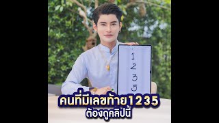 นิทานชาติเวร - พระอาทิตย์ พระพฤหัส พระอังคาร และนางจันทร์