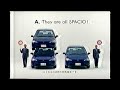 懐かしいCM スパシオ 爆笑問題 ミキハウスバージョン トヨタ自動車 1999年 Retro Japanese Commercials