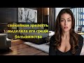 Мой пасынок и его друг не дали мне уснуть всю ночь.
