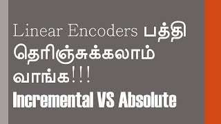 Linear Encoders பத்தி தெரிஞ்சுக்கலாம் வாங்க!!! | Linear Encoders Explained in Tamil | Part 2
