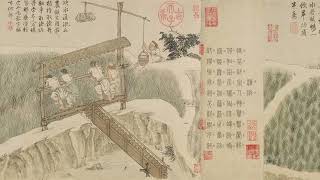 Hand Scroll: Tilling Rice. Cheng Qi (active mid- to late 13th century)