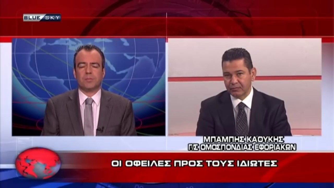 ΔΕΛΤΙΟ ΕΙΔΗΣΕΩΝ 18/11/18 newspaper mockup
