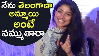 Sai Pallavi Speech at Fidaa Movie Success Meet | Varun Tej | Dil Raju | TFPC