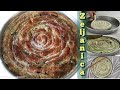 Recette gram correcte burek aux pinards et pte tire  tarte aux pinards  ma faon 169