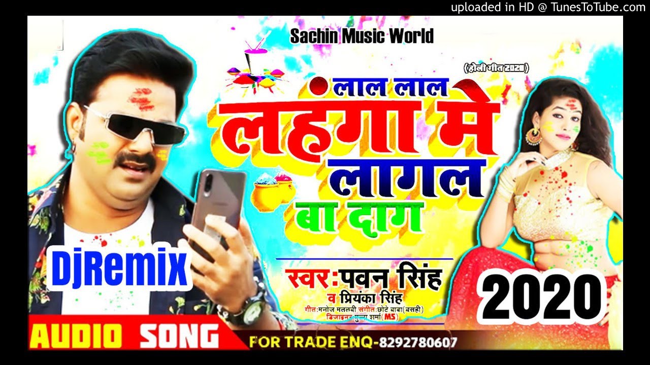 pawan holi song dj mp3