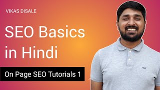 SEO Cheatsheet & Basics | On Page SEO Optimization Guide Part 1