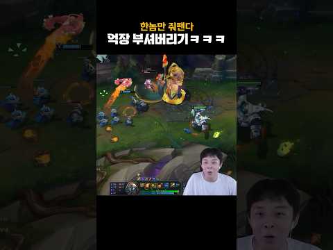 바드 정글만 가능한 것 #바드