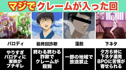映画 銀魂 The Final 禁断の ドラ ンボール パロディ Z戦士 集結の冒頭90秒映像解禁
