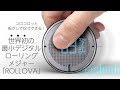 ROLLOVA　コンパクトデジタルメジャー