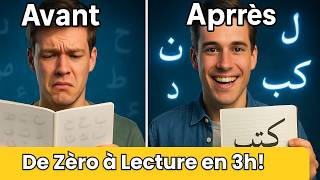 Je T’apprends A Lire Et A Ecrire L’arabe En Moins De 3 Heures screenshot 1