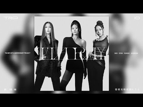 Παρακολούθηση TIA RAY 袁娅维 - 惊奇无限假期 A-T-V (Official Audio) στο YouTube