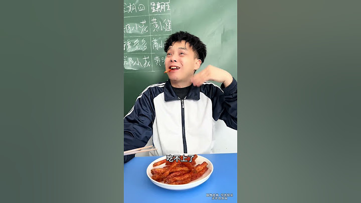 學生：這所學校還招生嗎？ #shorts #家庭搞笑 #funny #搞笑段落 #funnyshorts #comedy #喜劇